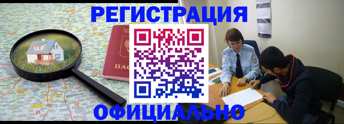 регистрация для школы в Аксае